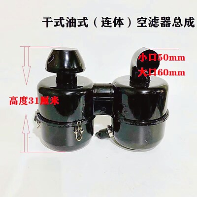 时风五征三轮农用车空滤器K1317干式油浴式空滤滤清器总成双胞胎