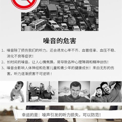 隔音耳罩睡觉专用头戴式专业防吵防噪音耳塞睡眠打呼噜降噪音神器
