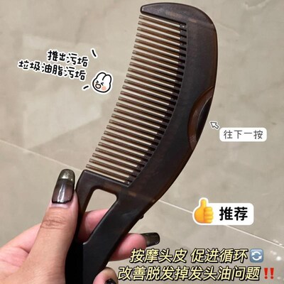 能量梳头皮空心梳油头第三四代免洗头气囊按摩去油脂清洁梳子皮屑