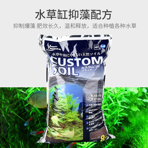水草泥NISSO日索鱼缸水草水族箱造景底沙草缸营养底泥高肥力土 - 封面