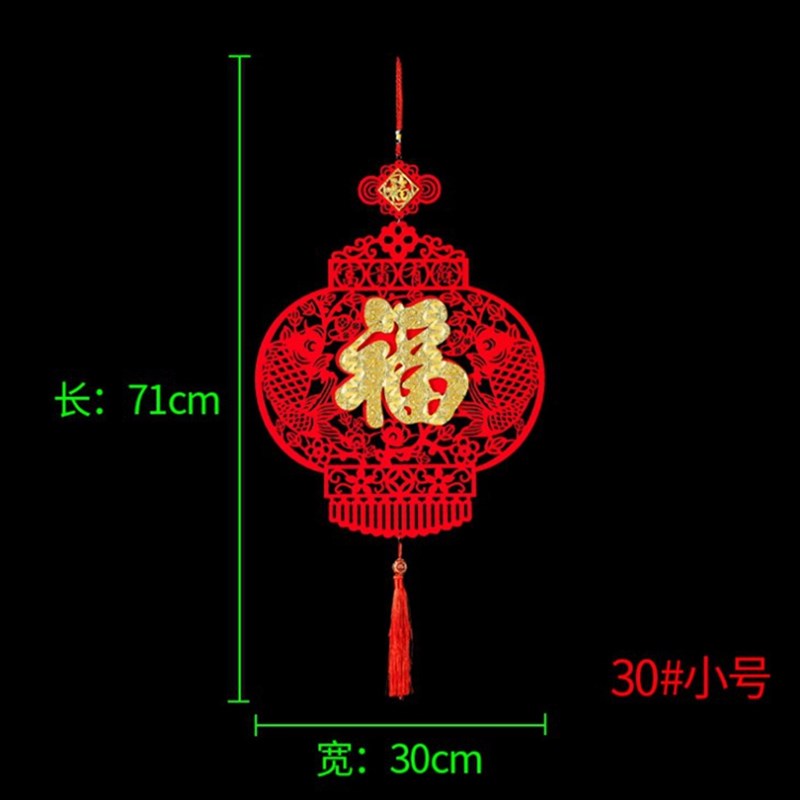 中国结挂件客厅大号高档福字新中式桃木新款高端玄关乔迁电视背景