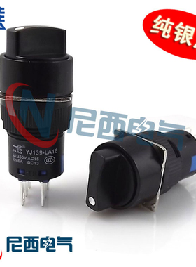 一佳YJ139主令选择旋钮开关LA16-Y-22X3三3档位孔16mm2常开2常闭