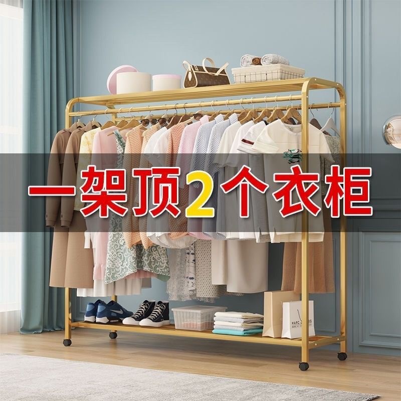 加粗加厚烤漆晾衣架室内外阳台服装店落地式可移动家用简易挂衣架
