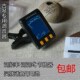 上弦 灵敏度高 校音 7弦 钢弦丝弦冰弦通用 显示1 古琴专用调音器
