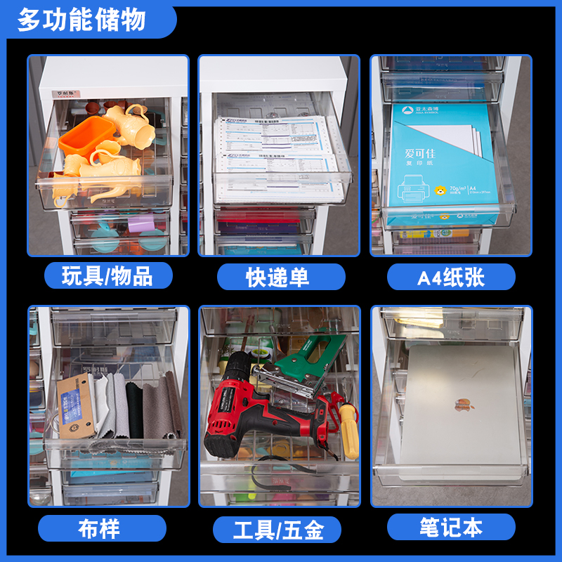 A4文件柜加长加宽抽屉模具收纳柜凭证资料柜档案柜财务柜电子锁柜