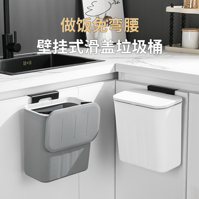 【PP高品质】多功能挂壁垃圾桶