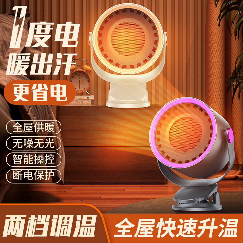 【一整晚只用一度电】不暖包退！