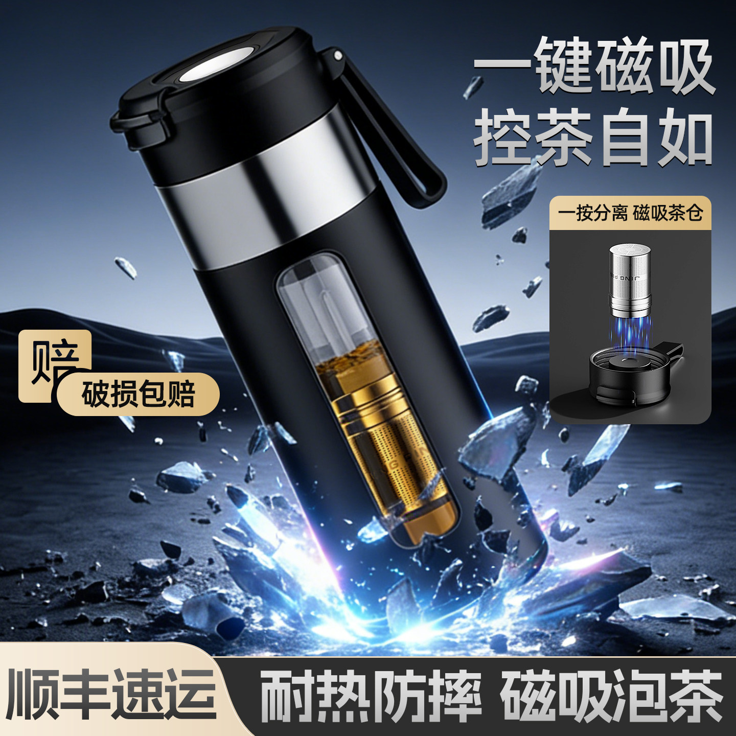 玻璃杯茶杯男士泡茶专用茶水分离防摔防爆塑玻杯办公商务便携水杯
