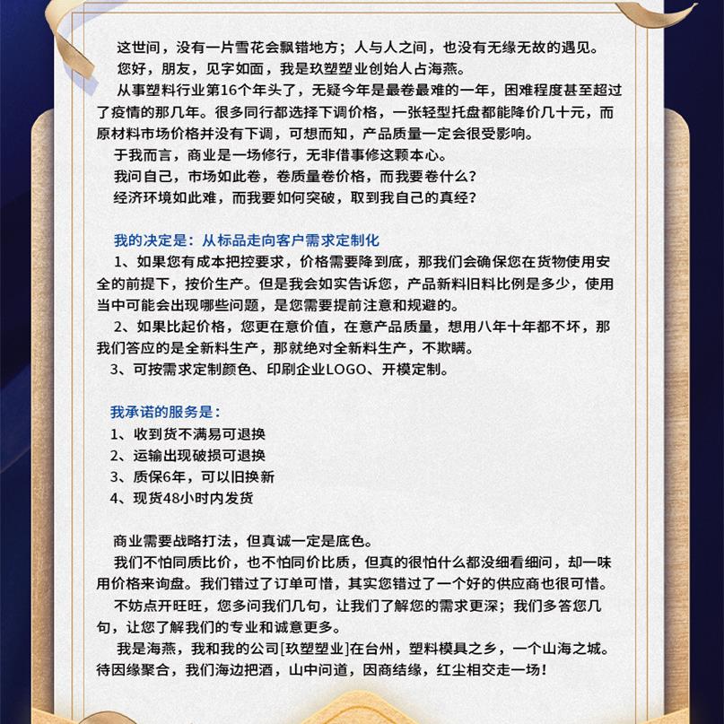 玖 塑加厚框抗胶摔RPR蔬菜框水果子 加厚蓝色塑料周转筐 - 实物图