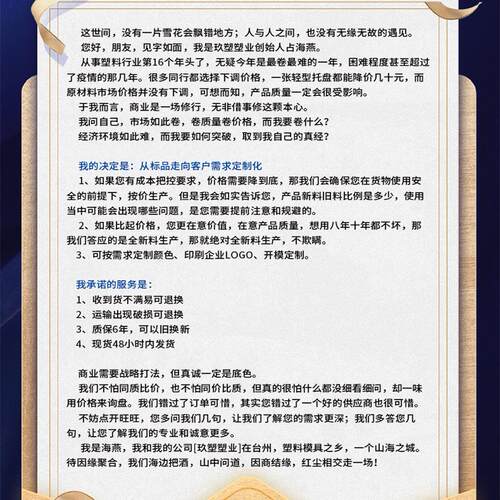玖 塑加厚框抗胶摔RPR蔬菜框水果子 加厚蓝色塑料周转筐