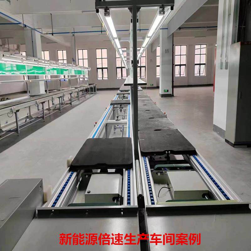 能源倍速链循组装线非标自动新化设备电产器装配生线上下平面17*0
