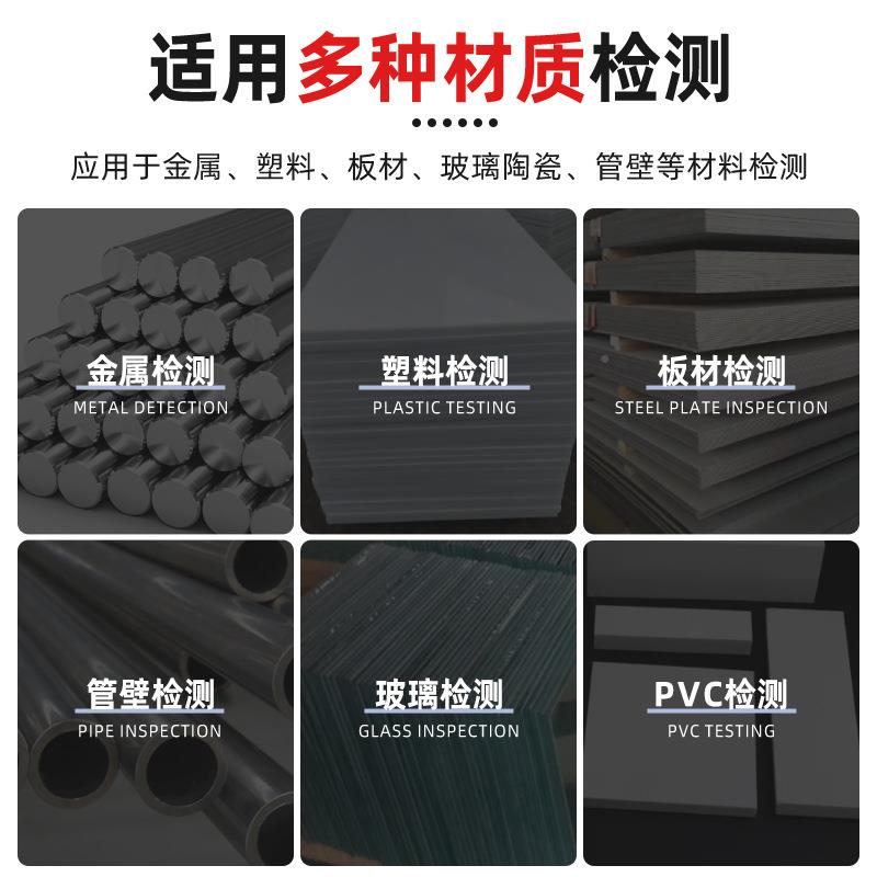 高精超声波测厚数仪金属度钢管道壁厚测量仪显塑料玻璃厚度板仪