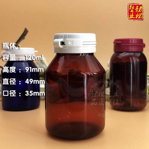 ds大瓶度斜肩pet药瓶NSE厂家保健品胶囊角包装-瓶子撕拉盖塑料瓶