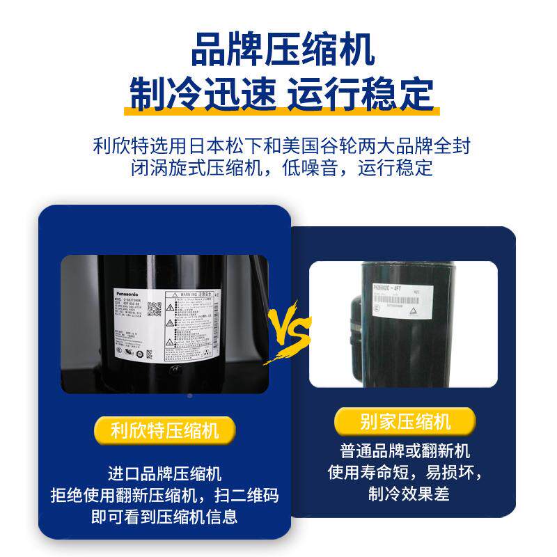 工业设冷水机水循环冷式制1P/2P/3P冷机注塑机5p冷冻备水冷风模具