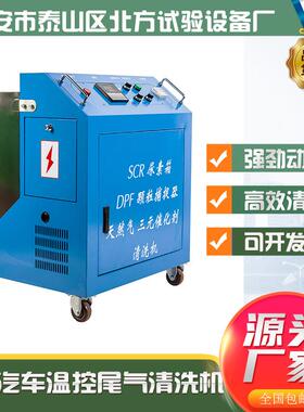 工厂量SCR后处生产批尿销售素箱颗粒捕捉汽器车SCR尾气后处理系统