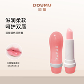逗猫温色润唇膏温感变色口红防干裂淡化唇纹水润唇膜50 DOUMU
