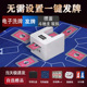 扑克发牌机三四人斗地主自动发牌器洗牌发牌一体机掼蛋发牌机