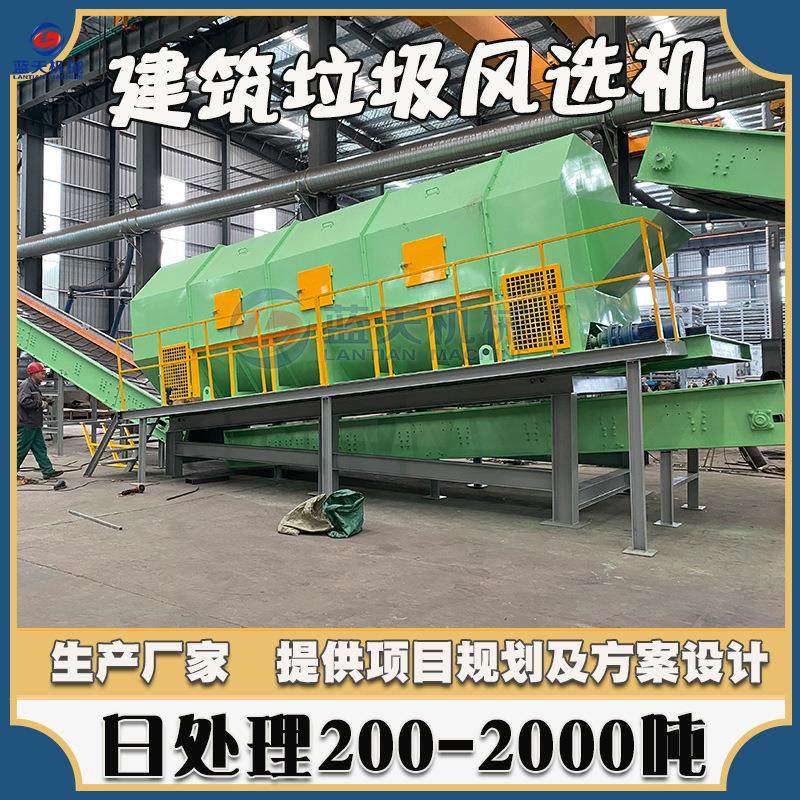 云南建筑垃圾筛选机 生活垃圾大件沙发床垫撕碎分拣处理机生产线,机械设备,筛选机,淘宝优惠券,粉丝福利购,淘宝优惠卷