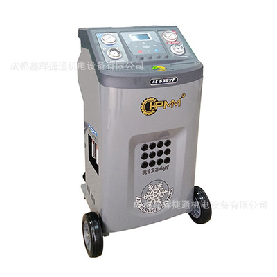 AC636YF全自动冷媒回收加注机雪种R1234YF回收加注设备