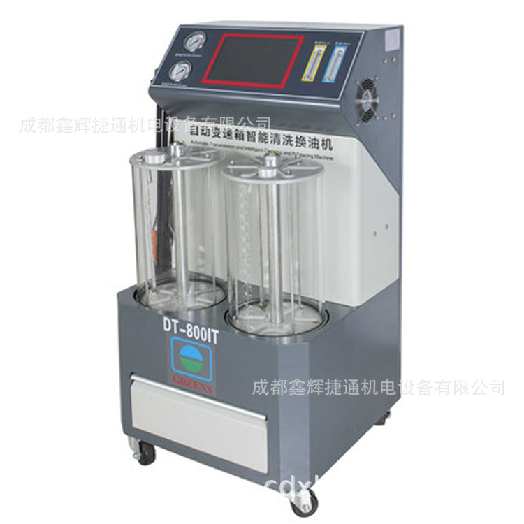 DT-800IT电脑全自动变速箱换油机汽车波箱智能清洗换油设备