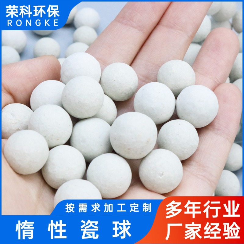 高纯度惰性瓷球多规格氧化铝瓷球化工填料保护催化剂载体陶瓷填料
