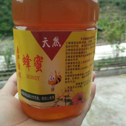 农村高山土养天然土蜂蜜纯蜂蜜中老年健康营养滋补佳品野生蜂蜜