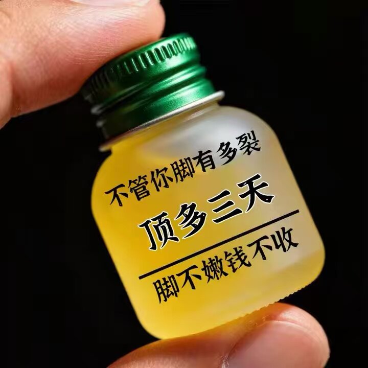 手脚开裂膏干燥干裂开裂滋润手足护手霜
