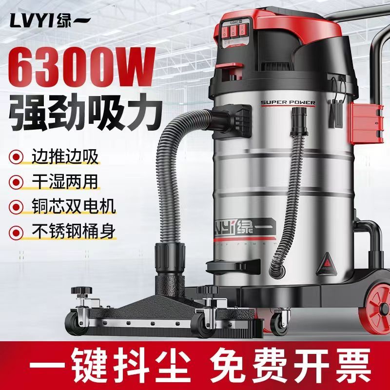 工业用吸尘器大功率大吸力吸尘机