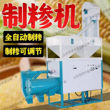 玉米脱皮破碎颗粒机干湿两用玉米大型商用打糁机东北研磨碴子机厂