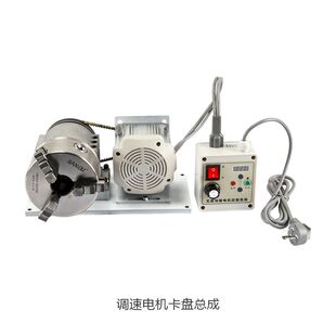 可调速三爪卡盘抛光机电动抛光机电机卡盘台球修杆机木工车床厂家