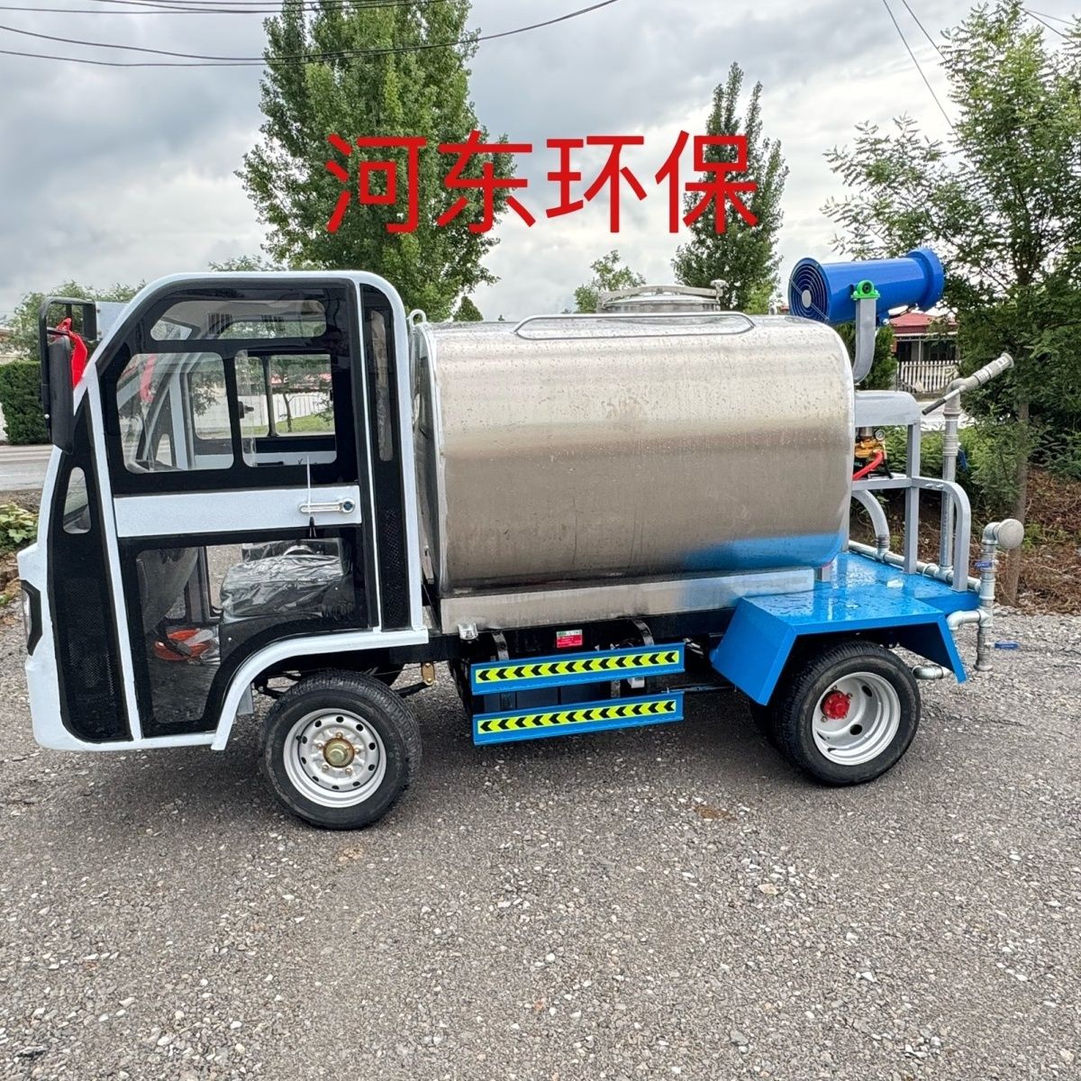 新能源四轮电动洒水车雾