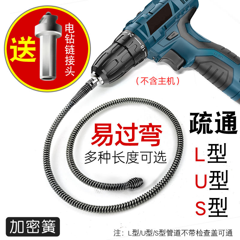 管道疏通器下水道厨房厕所通马桶疏通弹簧电钻疏通机专用堵塞神器