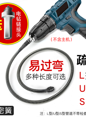 管道疏通器下水道厨房厕所通马桶疏通弹簧电钻疏通机专用堵塞神器