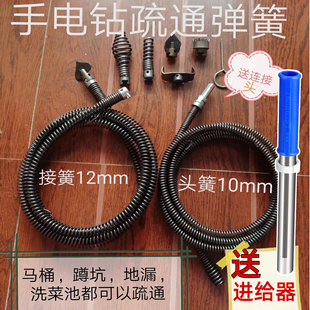 家用下水道疏通弹簧手电钻疏通器直径10mm马桶蹲坑厨房管道疏通