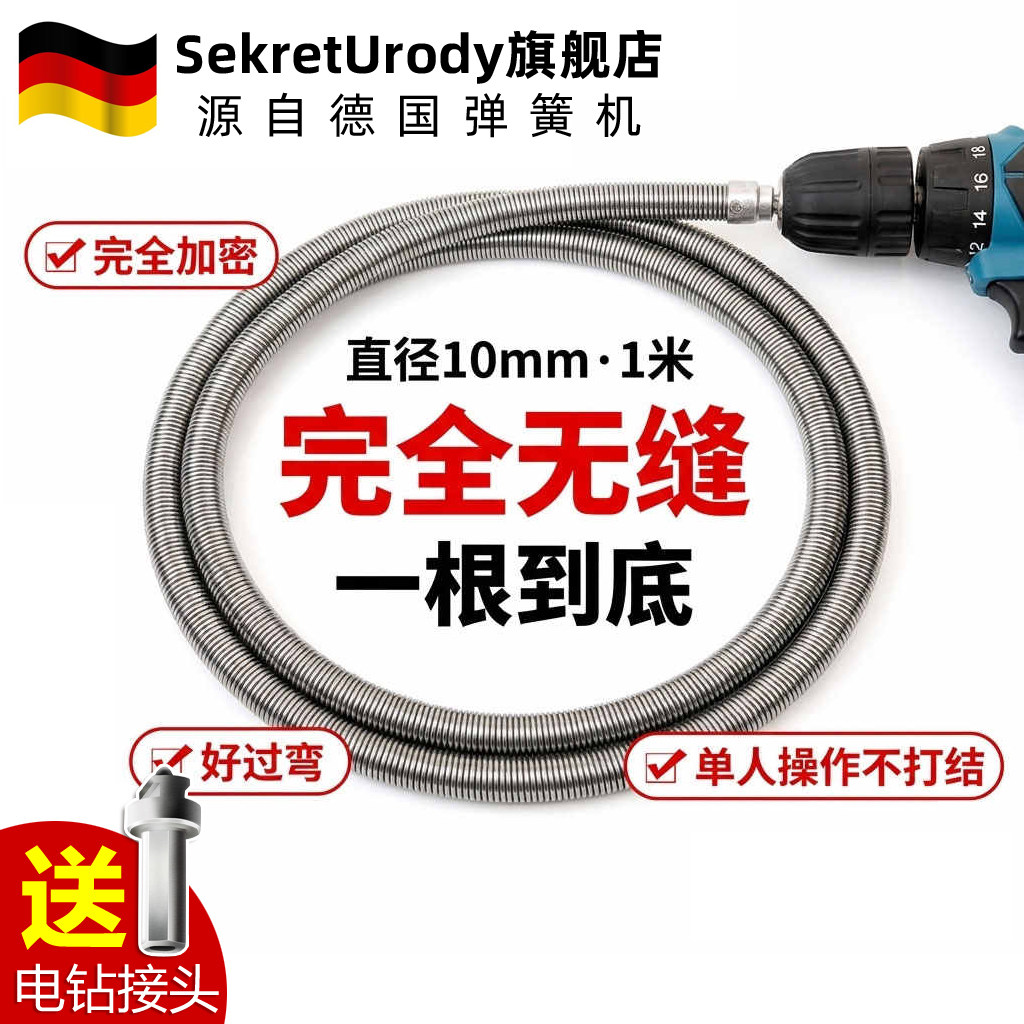 16mm家用电钻疏通弹簧管道疏通机厨房下水道马桶堵塞疏通神器工具