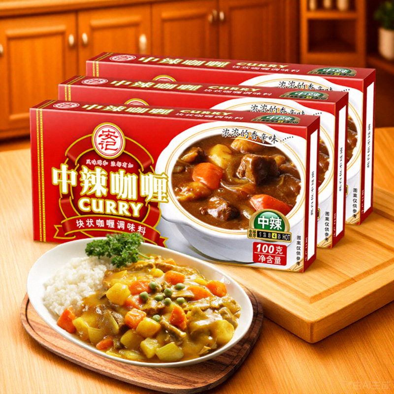 AnKee安记经典咖喱100g商场同款