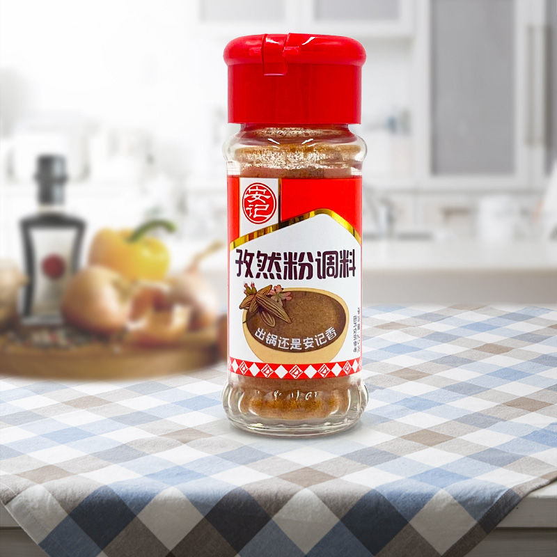 AnKee孜然粉调料烤肉料套装