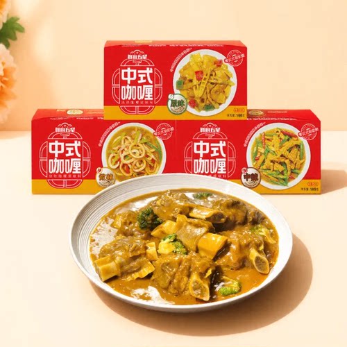 AnKee安记鲜厨咖喱块家用100g