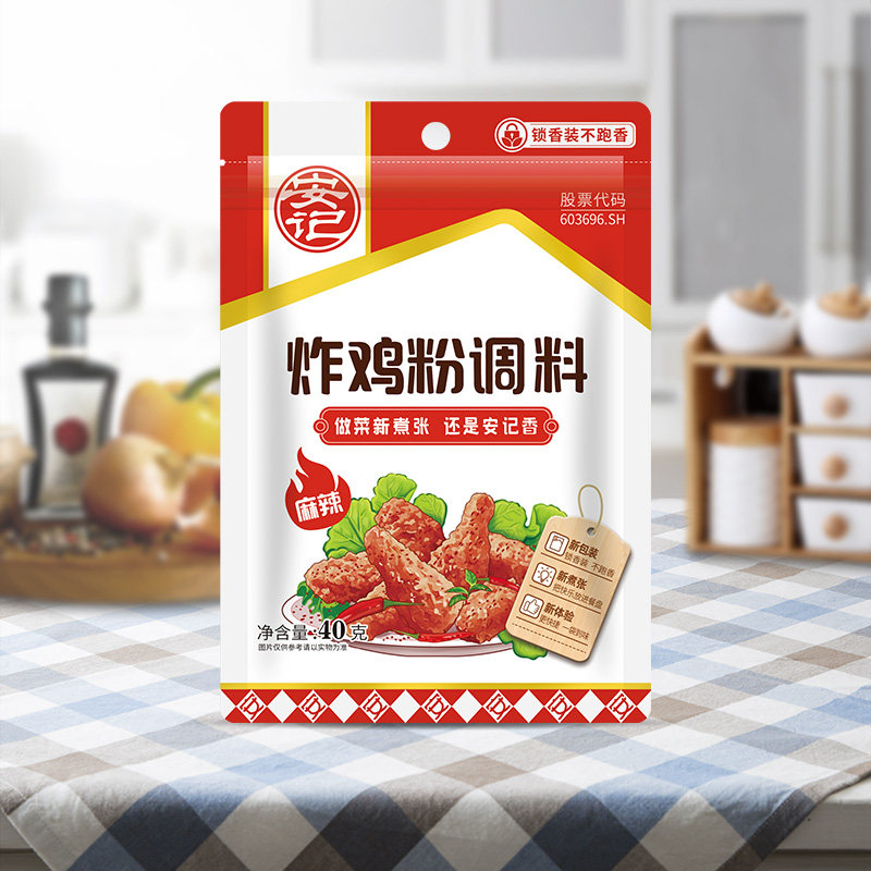安记炸鸡粉调料40g裹粉AnKee家用油炸香酥脆炸粉商用炸鸡腿翅薯条