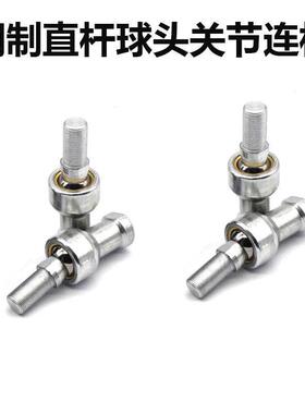 精品直杆型球头杆端向心关节轴承 汽车拉杆球头SQZ钢系列SQZ10RS
