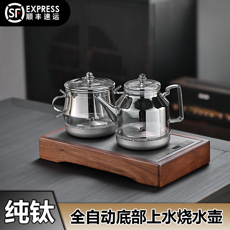 纯钛全自动底部双边上水烧水壶家用茶台茶桌嵌入式烟灰玻璃煮茶器,厨房电器,电热水壶,淘宝优惠券,粉丝福利购,淘宝优惠卷