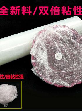 搬家神器缠绕膜打包膜家用家电包装缠绕使用包装膜冰箱洗衣机捆绑