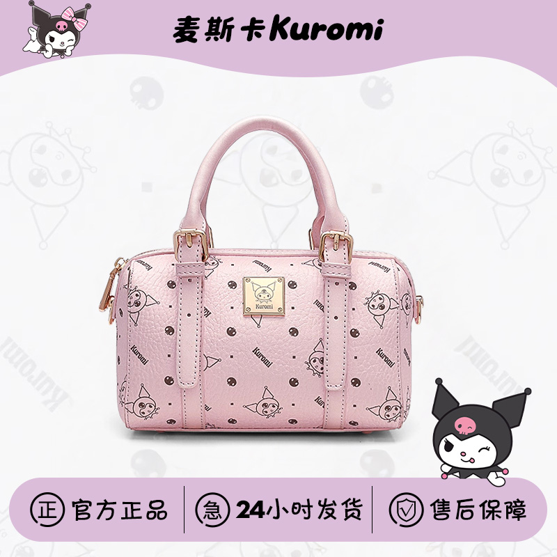 【官方正品】三丽鸥库洛米波士顿枕头包Kuromi通勤百搭手提斜挎包
