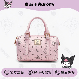 三丽鸥库洛米波士顿枕头包Kuromi通勤百搭手提斜挎包 官方正品