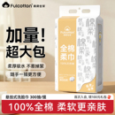 棉柔世家婴儿棉柔巾悬挂式洁面巾宝宝壁挂抽取式纯棉一次性洗脸巾