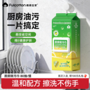 棉柔世家厨房湿巾去油去污家用油烟机清洁强力湿纸巾加大加厚抹布