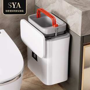 韶雅化妆室垃圾桶壁挂式家用2025新款洗手间免打孔带盖子厕所纸篓