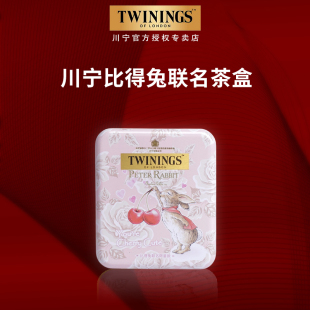 twinings川宁比得兔旅行装茶包收纳盒联名婚庆伴手礼盒卡通彼得兔