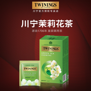 twinings川宁茉莉花茶英国进口茶包冷泡茶花香奶绿袋泡茶茶叶25片
