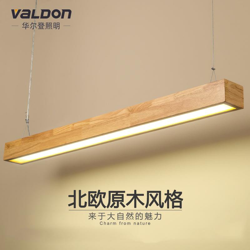 北欧实木led办公室长条吊灯原木餐厅茶室工作室日式吧台餐桌吊灯